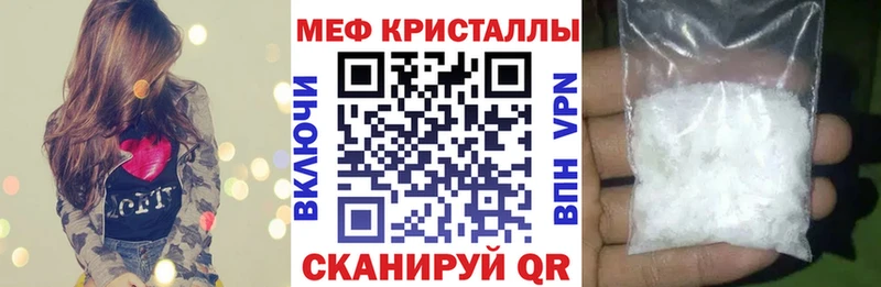 Купить Цоци-Юрт МАРИХУАНА LSD-25 АМФ МЕТАДОН Меф Cocaine APVP