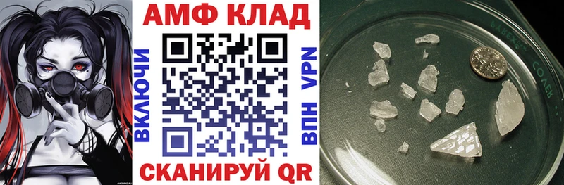 АМФ 98%  Цоци-Юрт 