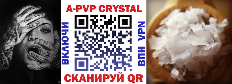Alpha PVP крисы CK  мориарти какой сайт  Цоци-Юрт  купить наркоту 