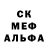 Амфетамин 97% Reaverman