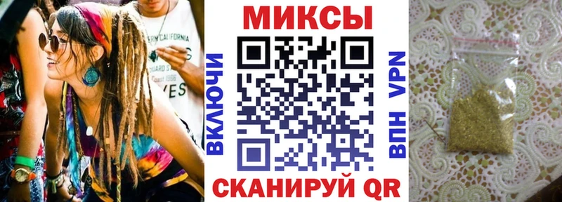 Бутират жидкий экстази  Цоци-Юрт 