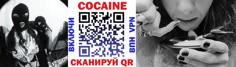 COCAIN Перу  Цоци-Юрт 