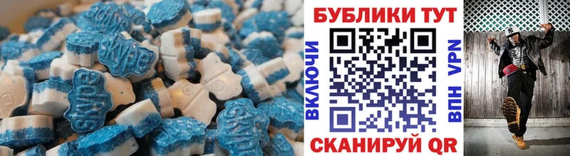 Ecstasy Дубай  хочу наркоту  Цоци-Юрт 