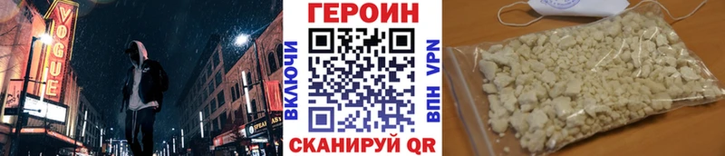 как найти закладки  Цоци-Юрт  ГЕРОИН гречка 