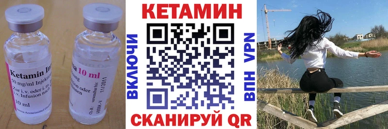 КЕТАМИН VHQ  Цоци-Юрт 