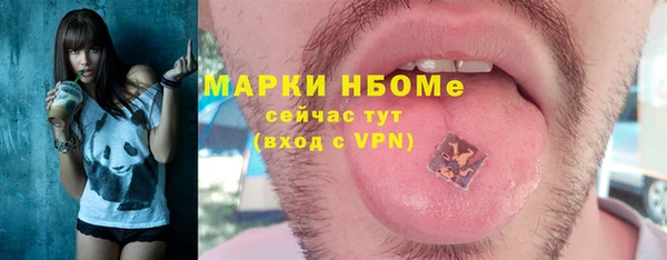 гашишное масло Абаза