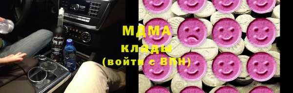 твердый Абдулино
