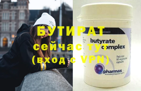 твердый Абдулино