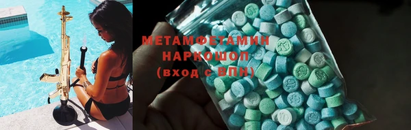 бутират Абинск