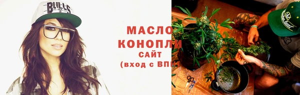 гашишное масло Абаза