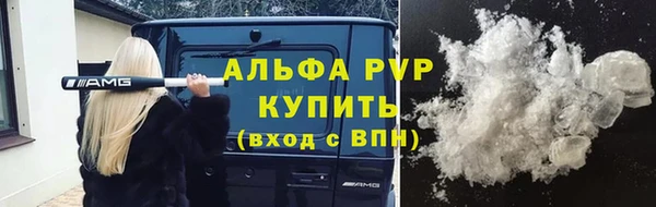 гашишное масло Абаза