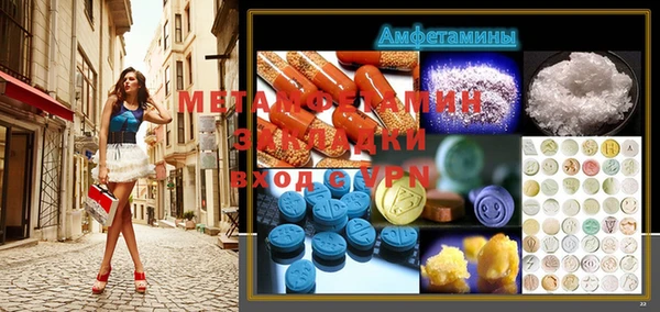 гашишное масло Абаза