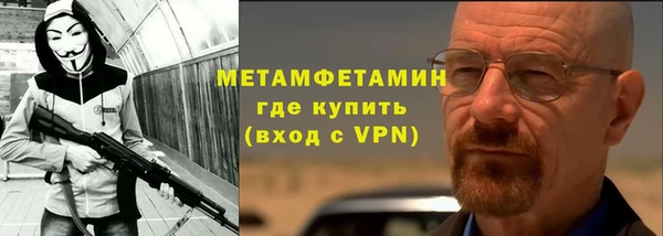 гашишное масло Абаза