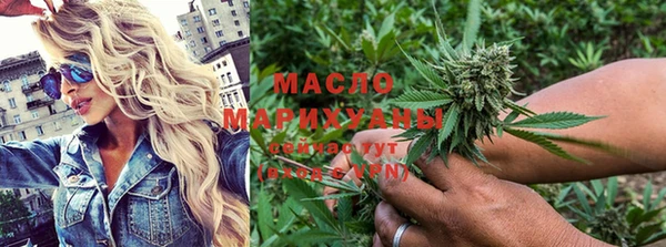 гашишное масло Абаза