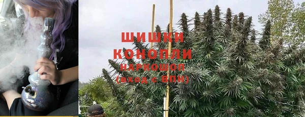 бутират Абинск