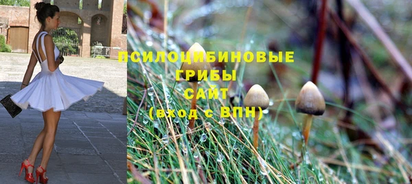 бутират Абинск