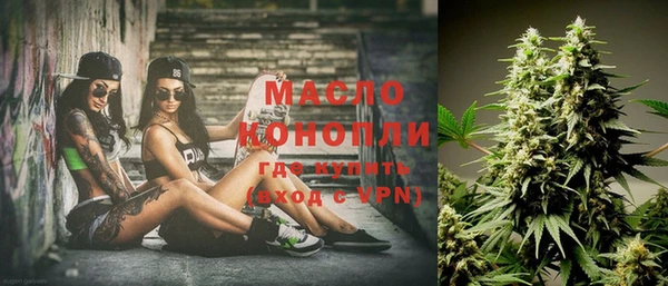 гашишное масло Абаза