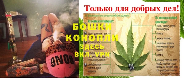 бутират Абинск