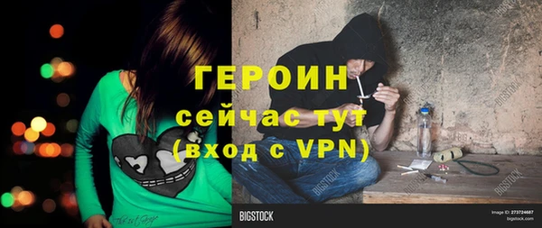 стаф Нефтекумск