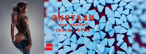 гашишное масло Абаза