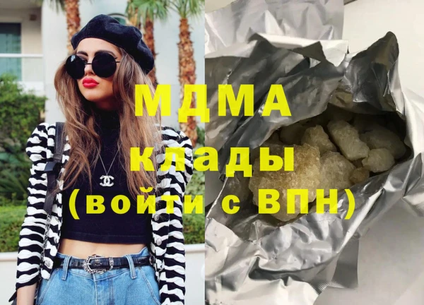 гашишное масло Абаза