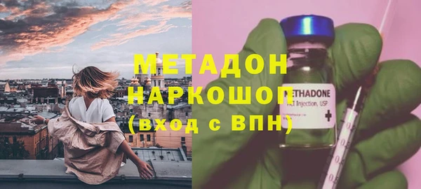 бутират Абинск