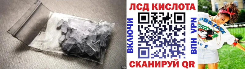 ЛСД экстази ecstasy Цоци-Юрт
