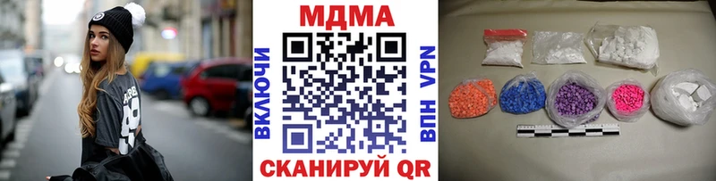 магазин  наркотиков  Цоци-Юрт  МДМА crystal 