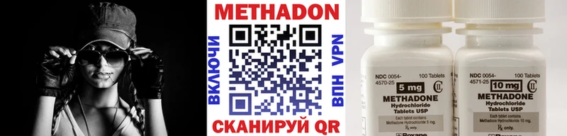 дарнет шоп Цоци-Юрт это какой сайт МЕТАДОН кристалл