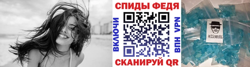 Первитин кристалл наркотики Цоци-Юрт