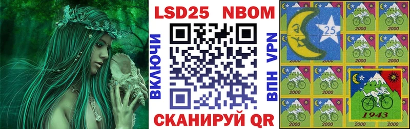 даркнет клад  где купить   Цоци-Юрт  Марки N-bome 1,8мг 